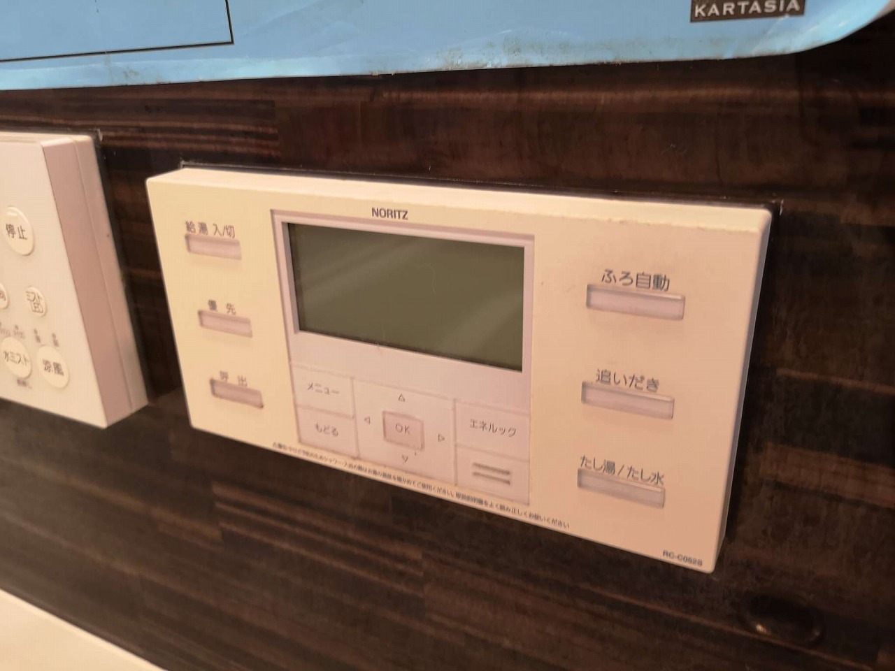 Before（施工前）写真