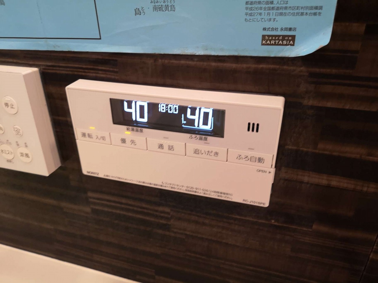 After（施工前）写真