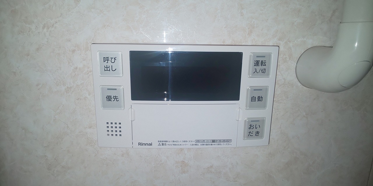 After（施工前）写真
