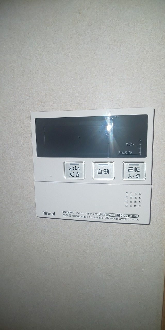 After（施工前）写真