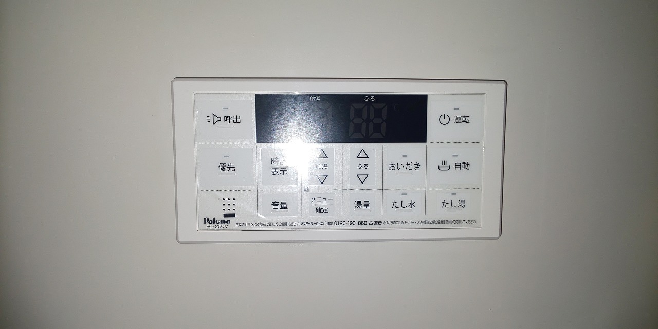 After(施工前)写真