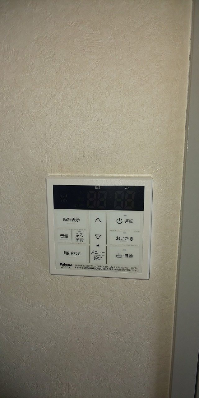 After(施工前)写真
