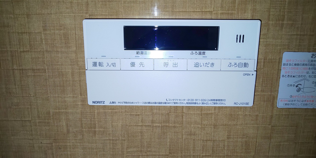 After(施工前)写真