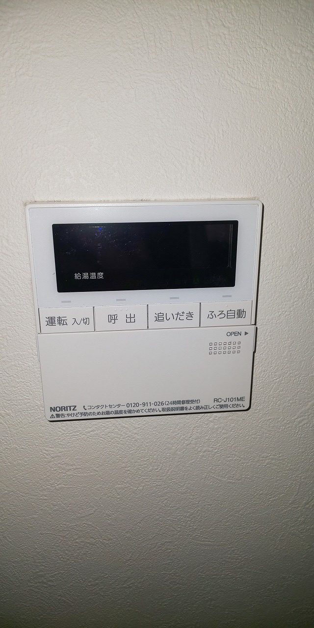 After(施工前)写真