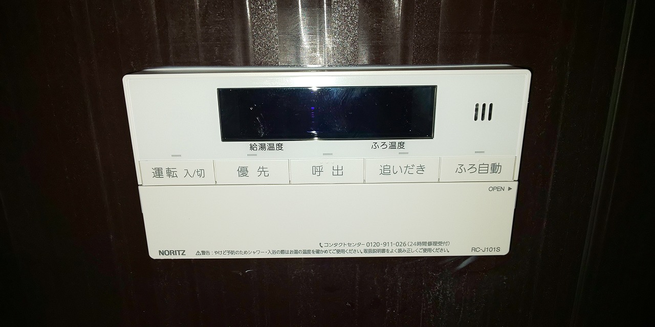 After（施工前）写真
