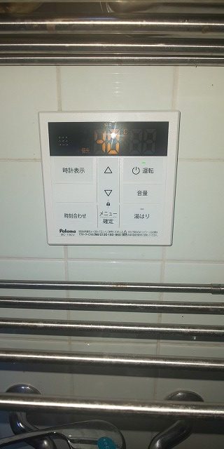 After(施工前)写真