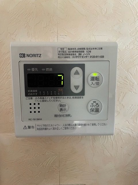 After（施工前）写真