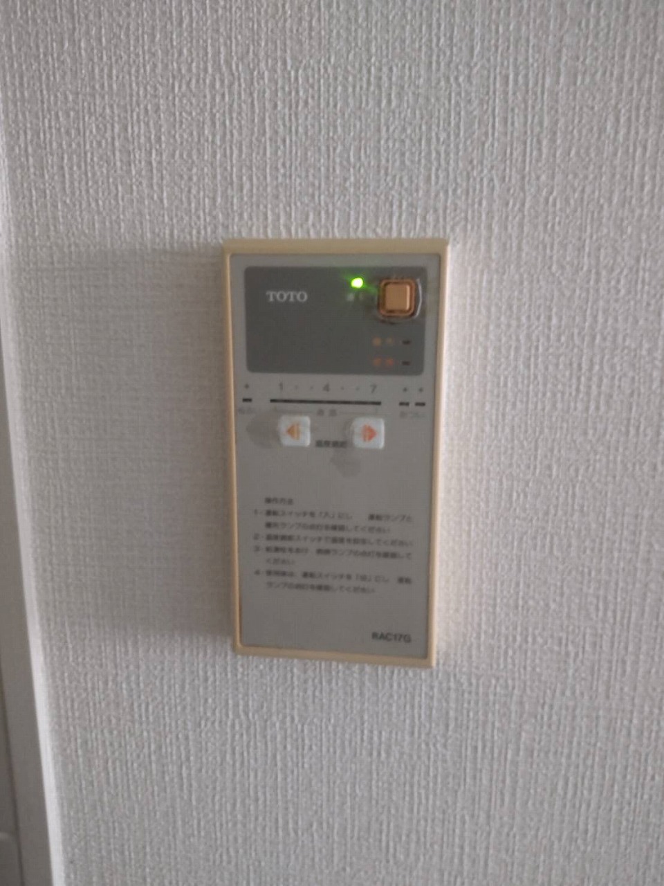 Before（施工前）写真