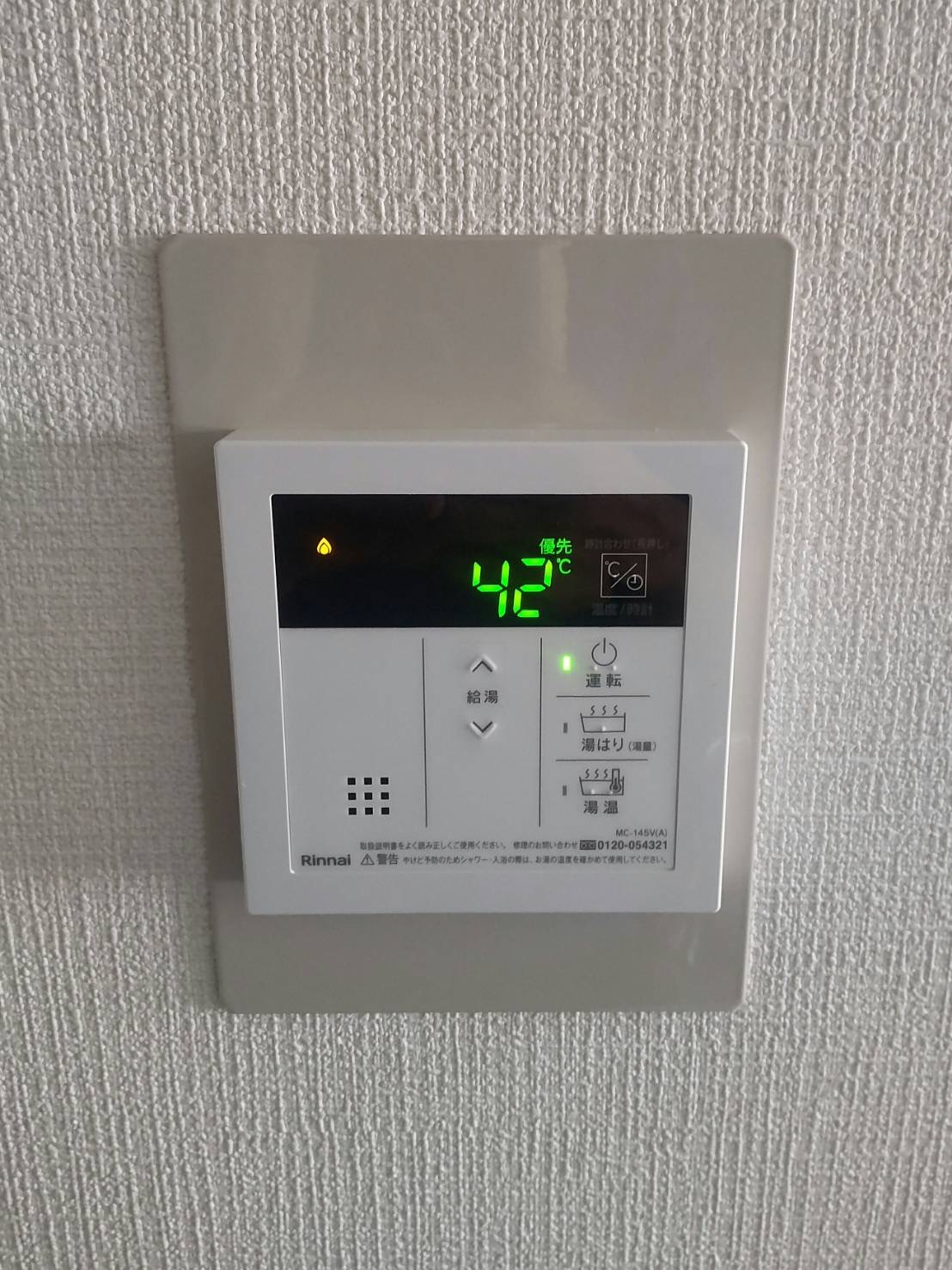 After（施工前）写真