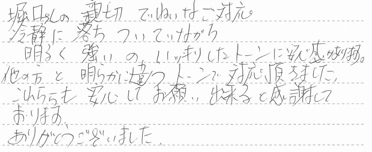 奈良県北葛城郡　医療機関にて業務用ガス給湯器の交換工事