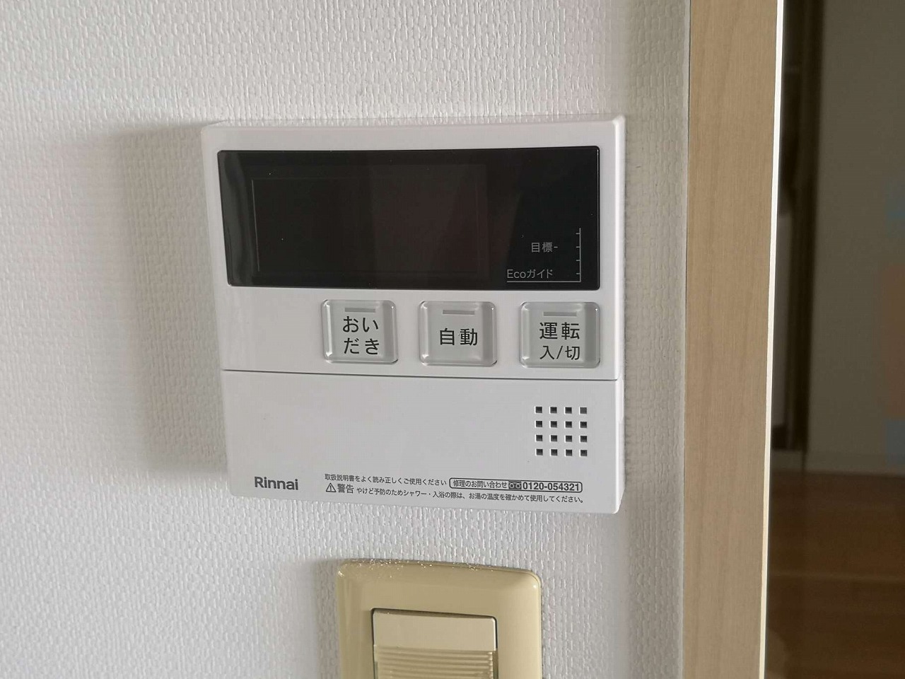 After（施工前）写真