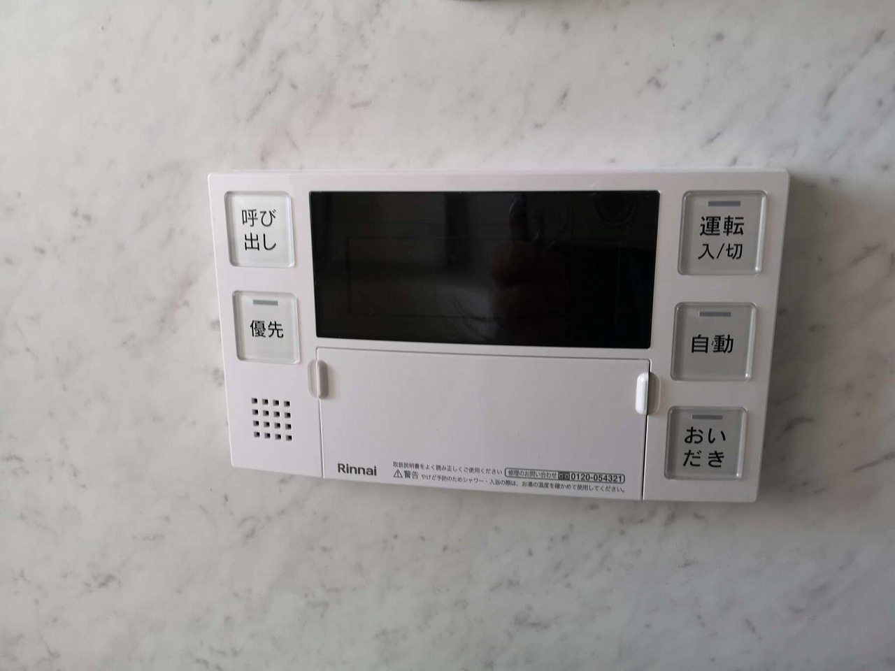 After（施工前）写真