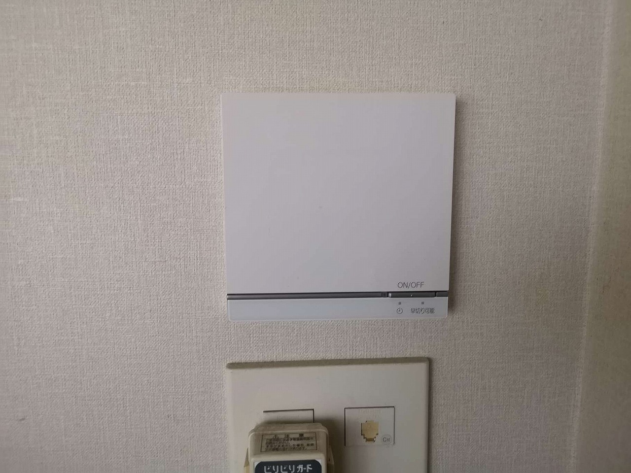 After(施工前)写真