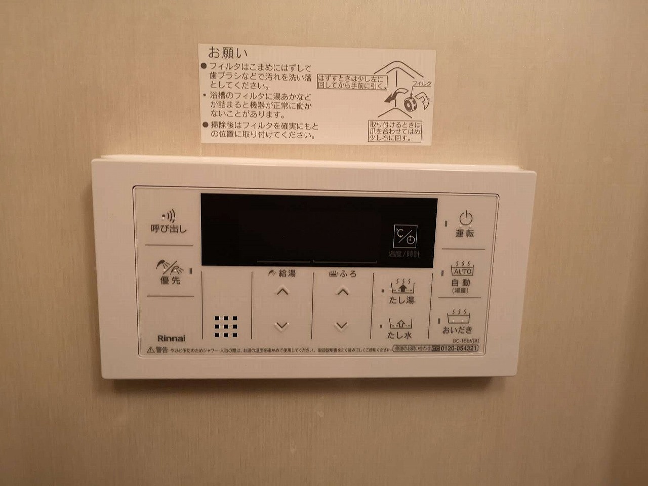 After(施工前)写真