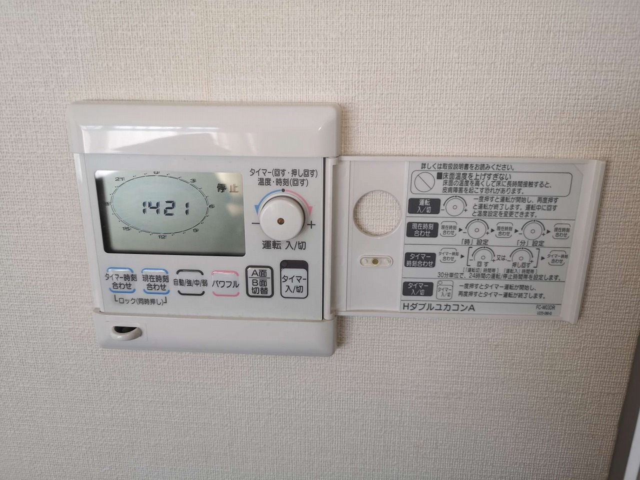 Before（施工前）写真