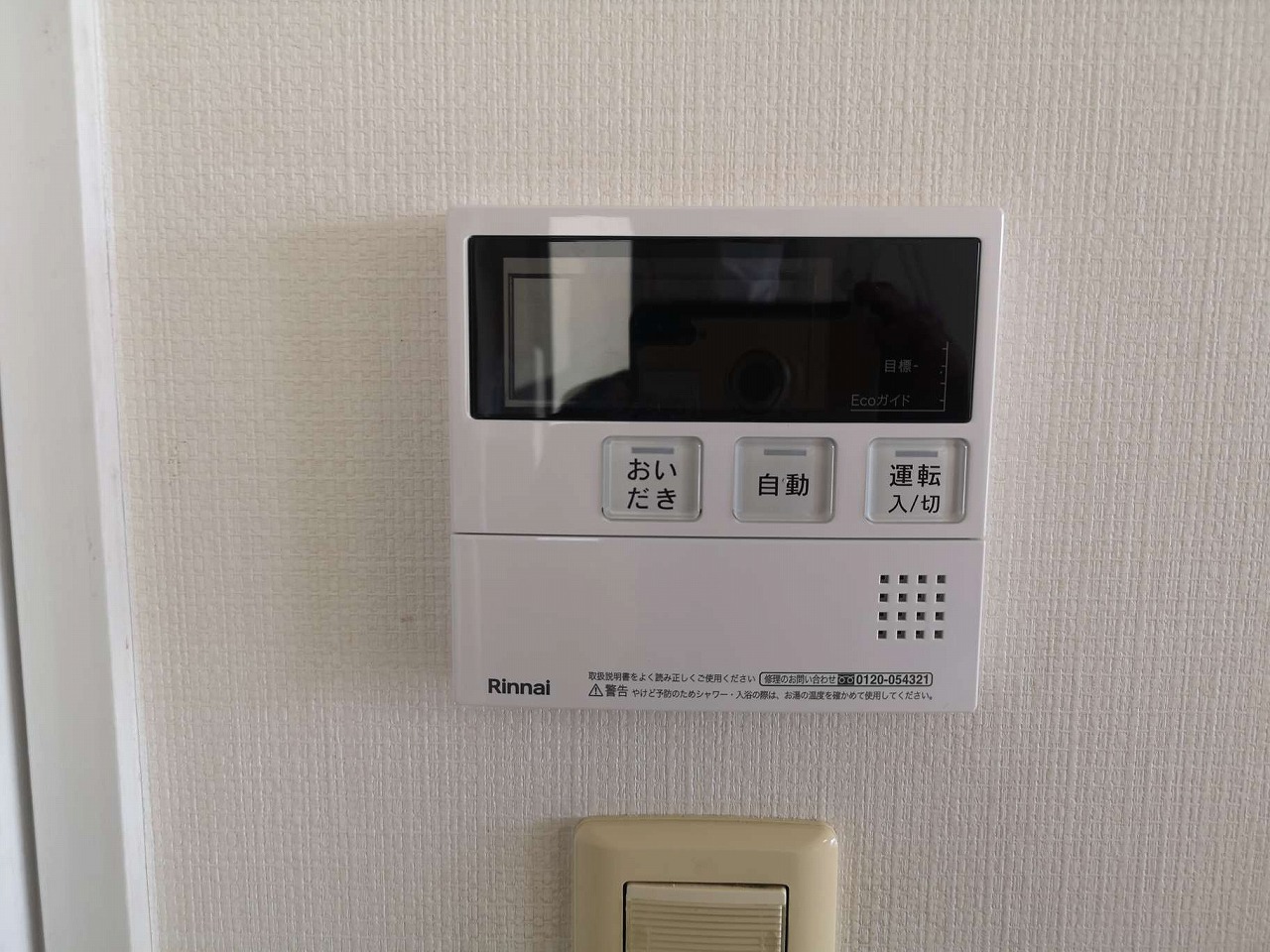 After（施工前）写真
