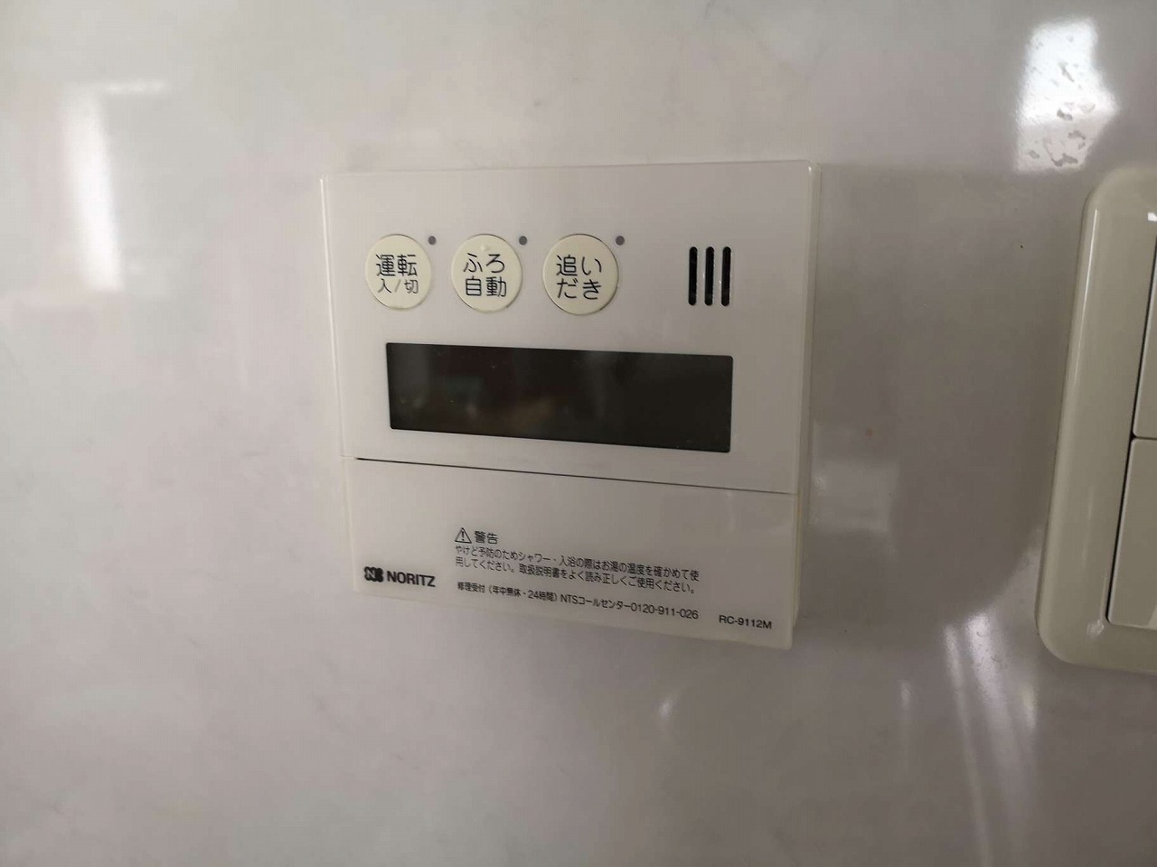 Before（施工前）写真