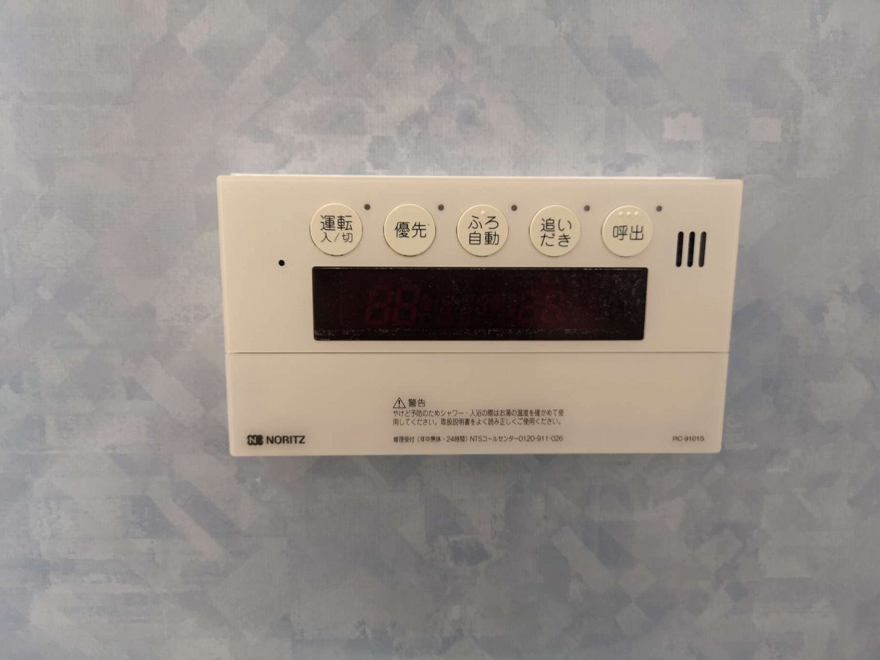 Before（施工前）写真