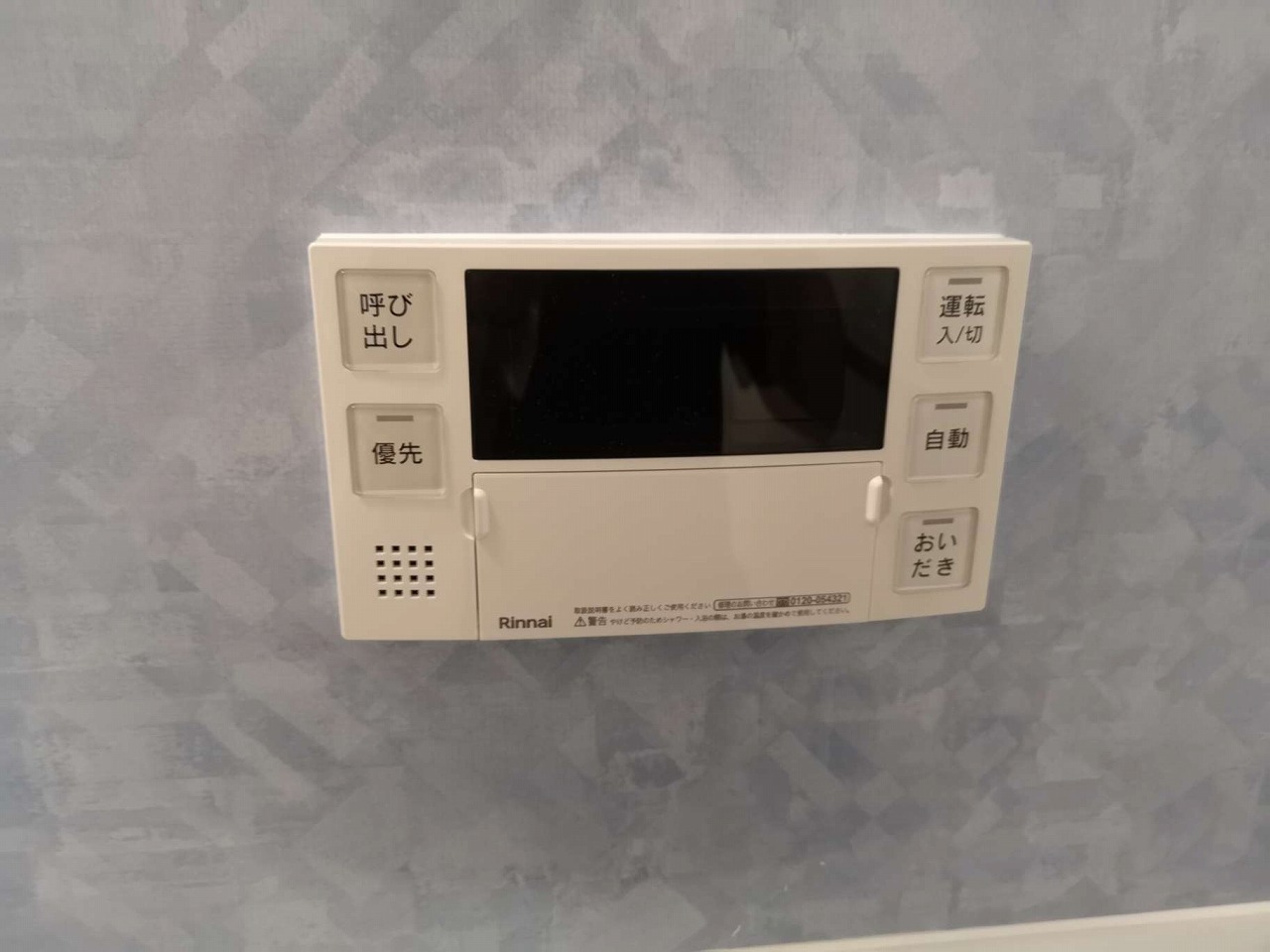 After（施工前）写真