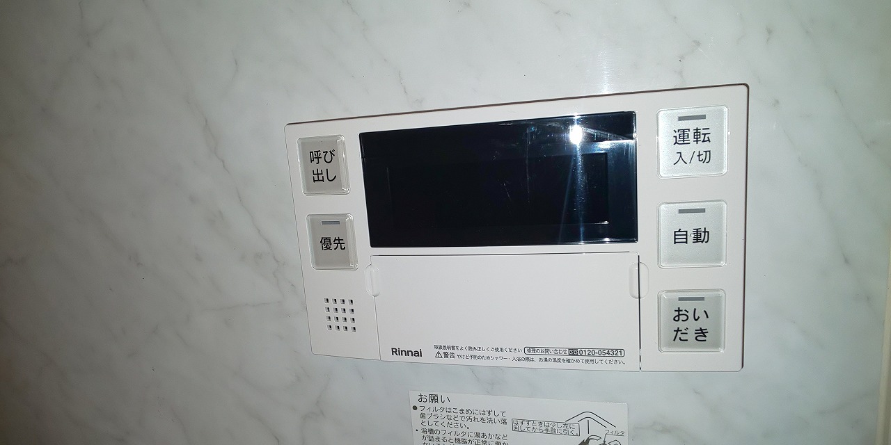 After(施工前)写真