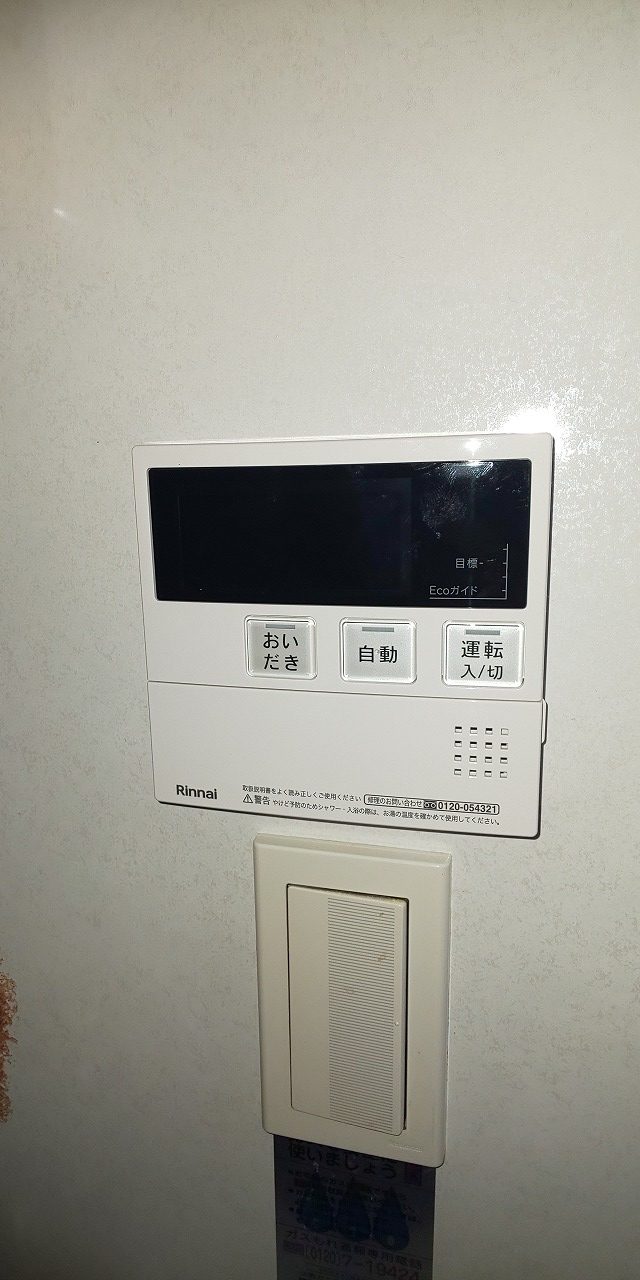 After(施工前)写真