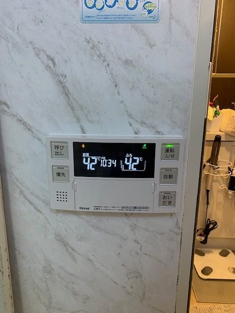 After（施工前）写真