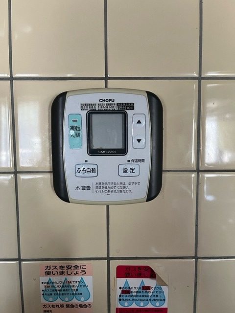 Before（施工前）写真