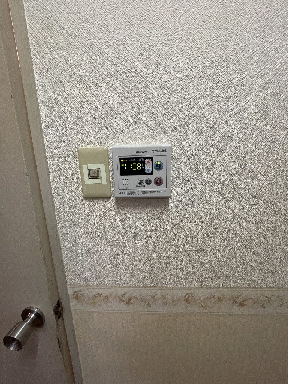 After（施工前）写真