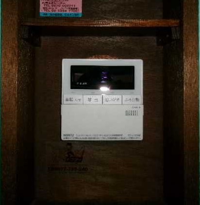 After（施工前）写真