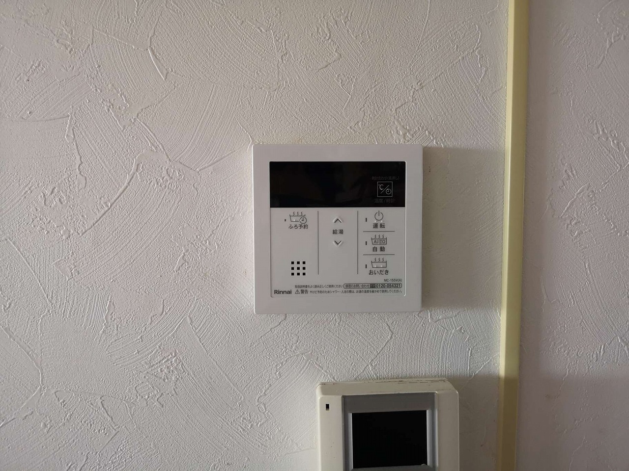 After（施工前）写真