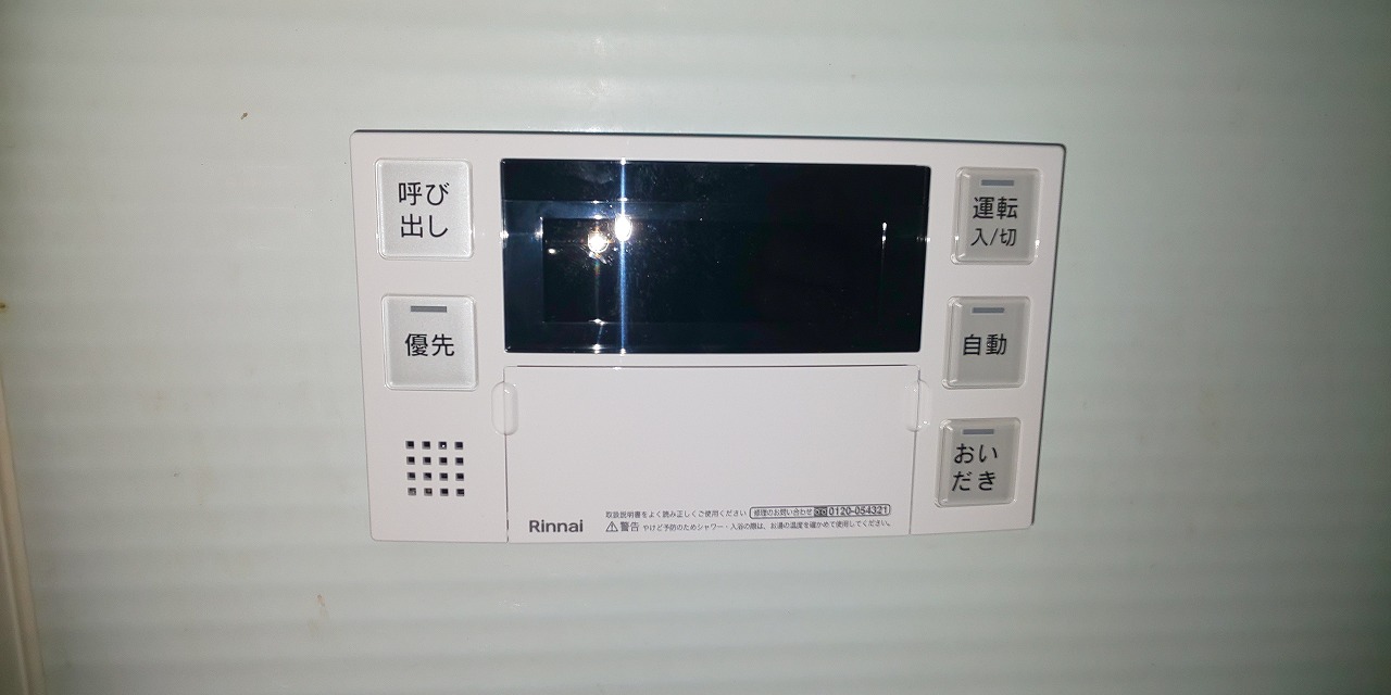 After(施工前)写真