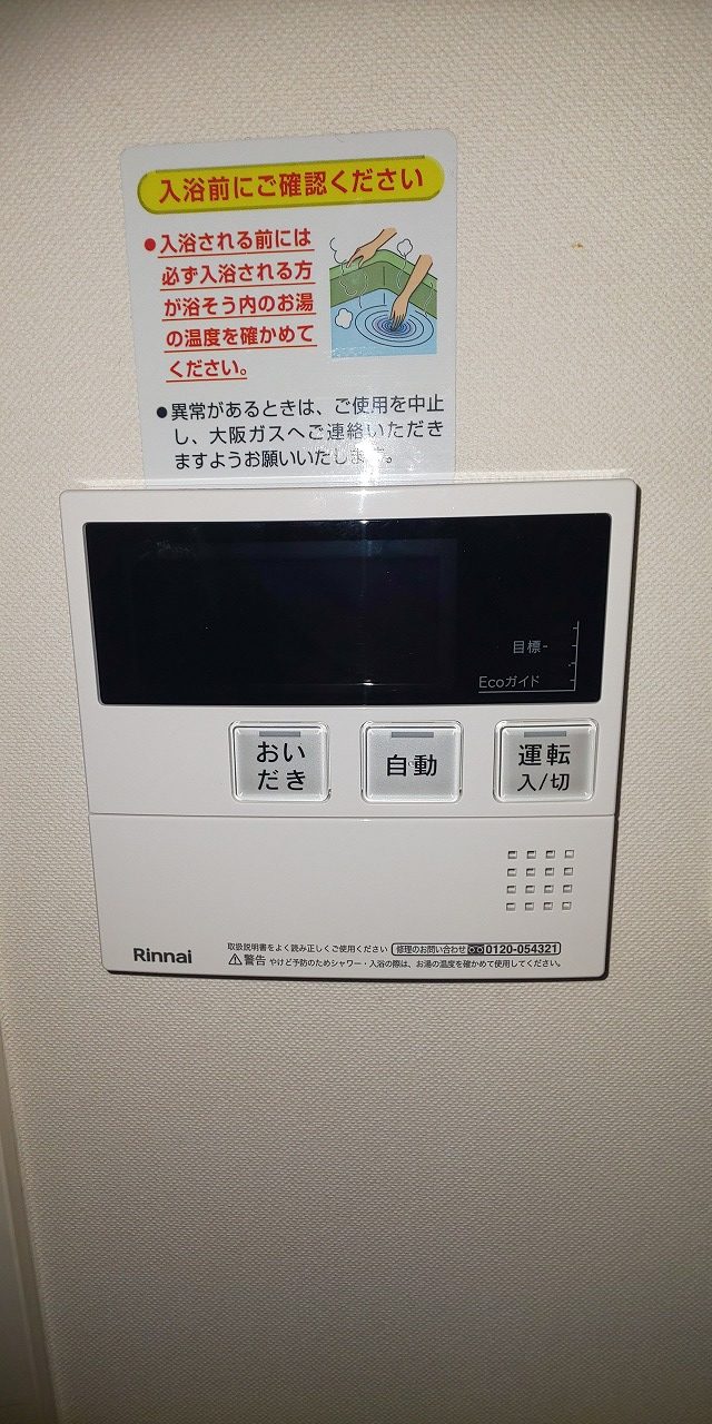 After(施工前)写真