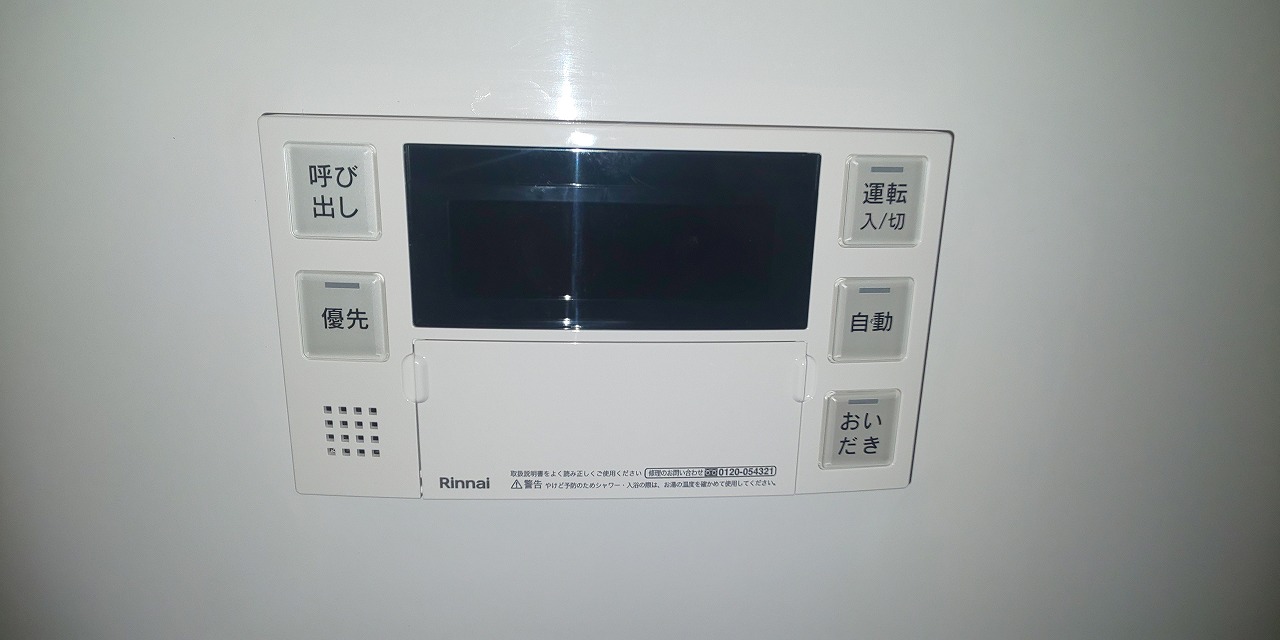 After(施工前)写真