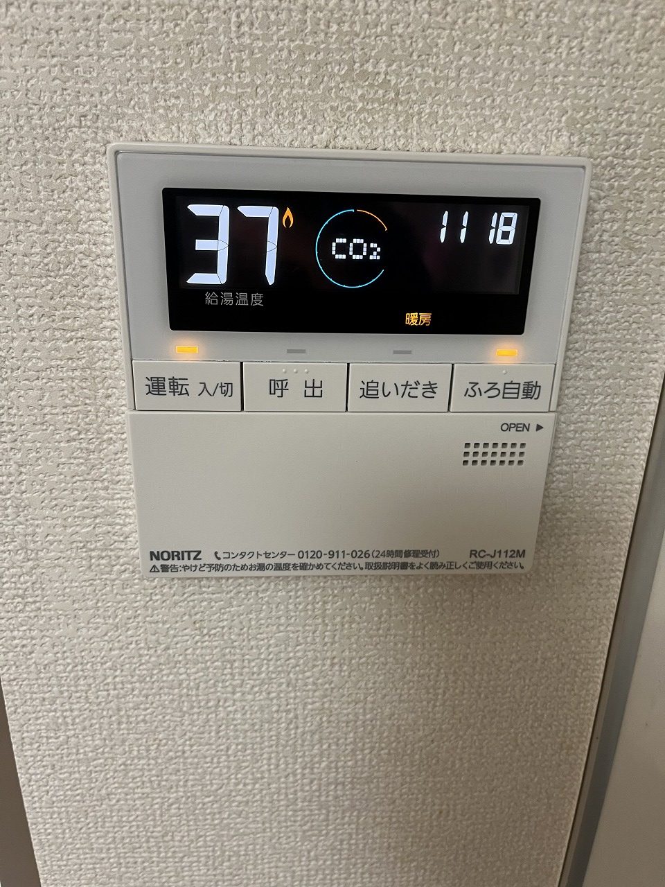 After(施工前)写真