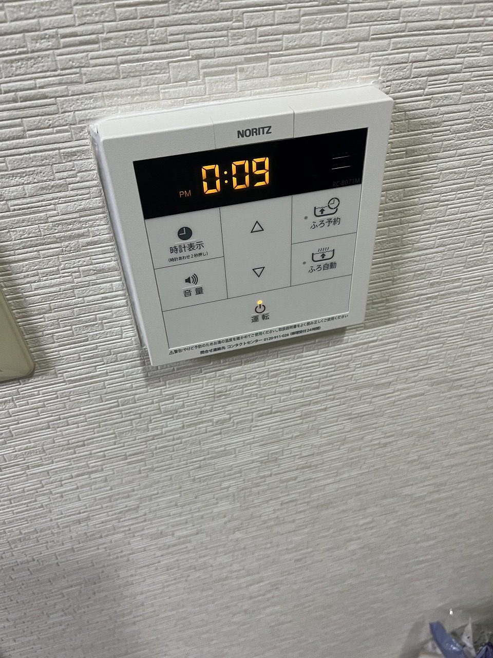 After(施工前)写真