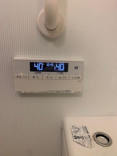 After（施工前）写真