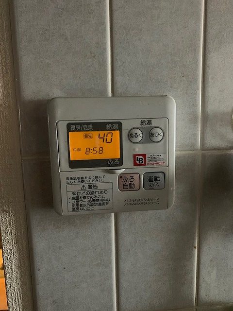Before（施工前）写真