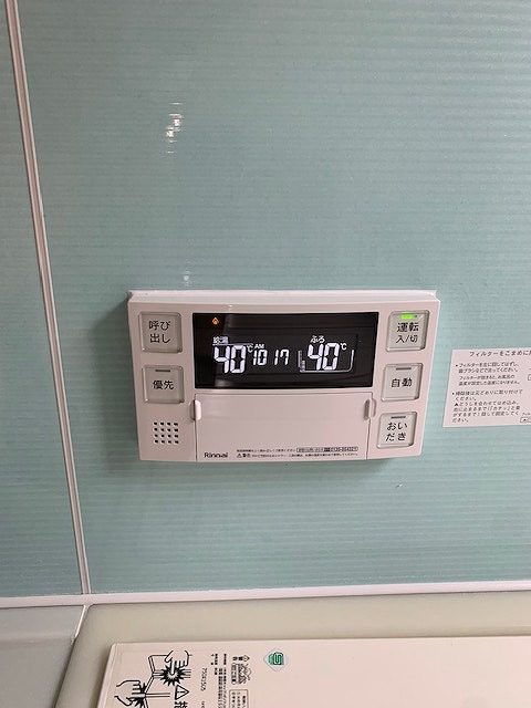 After(施工前)写真