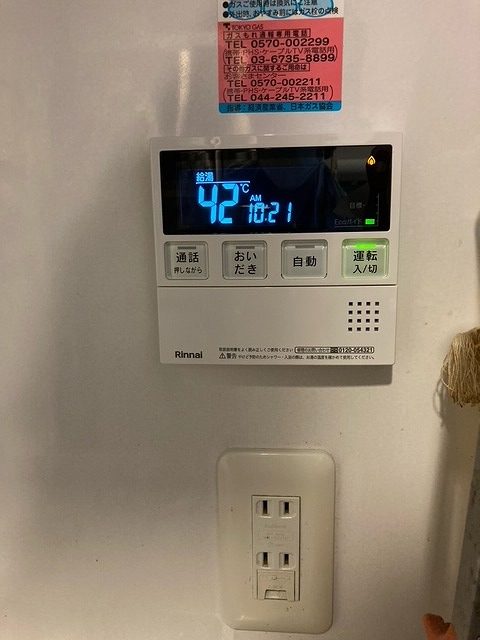 After(施工前)写真