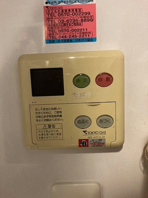 Before(施工前)写真
