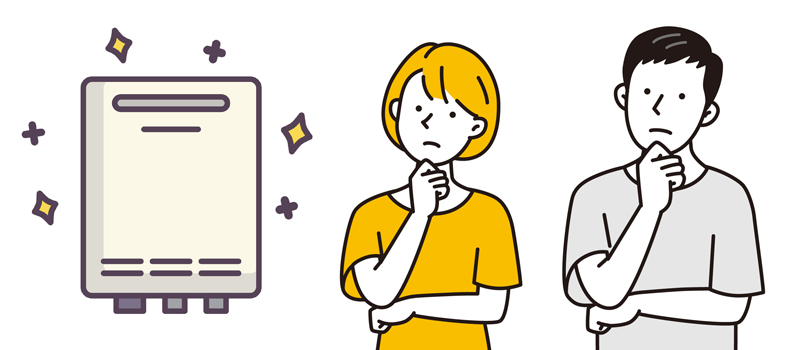 給湯器交換はどこに頼む？