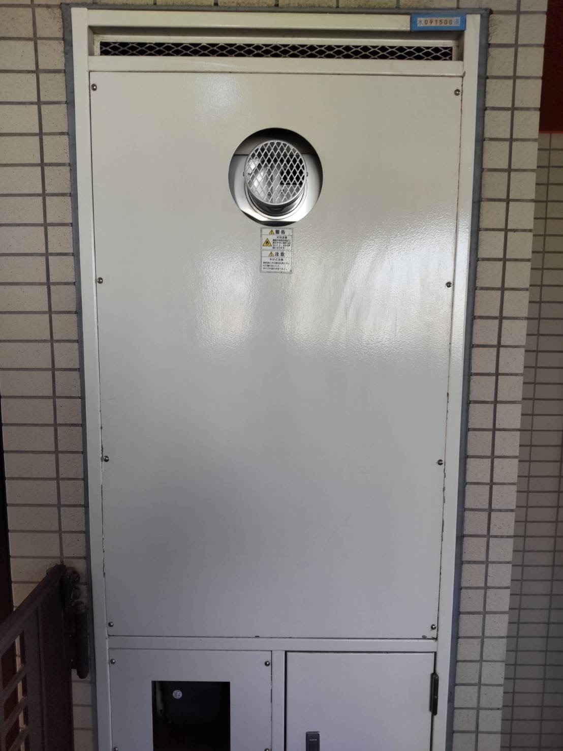 After（施工前）写真