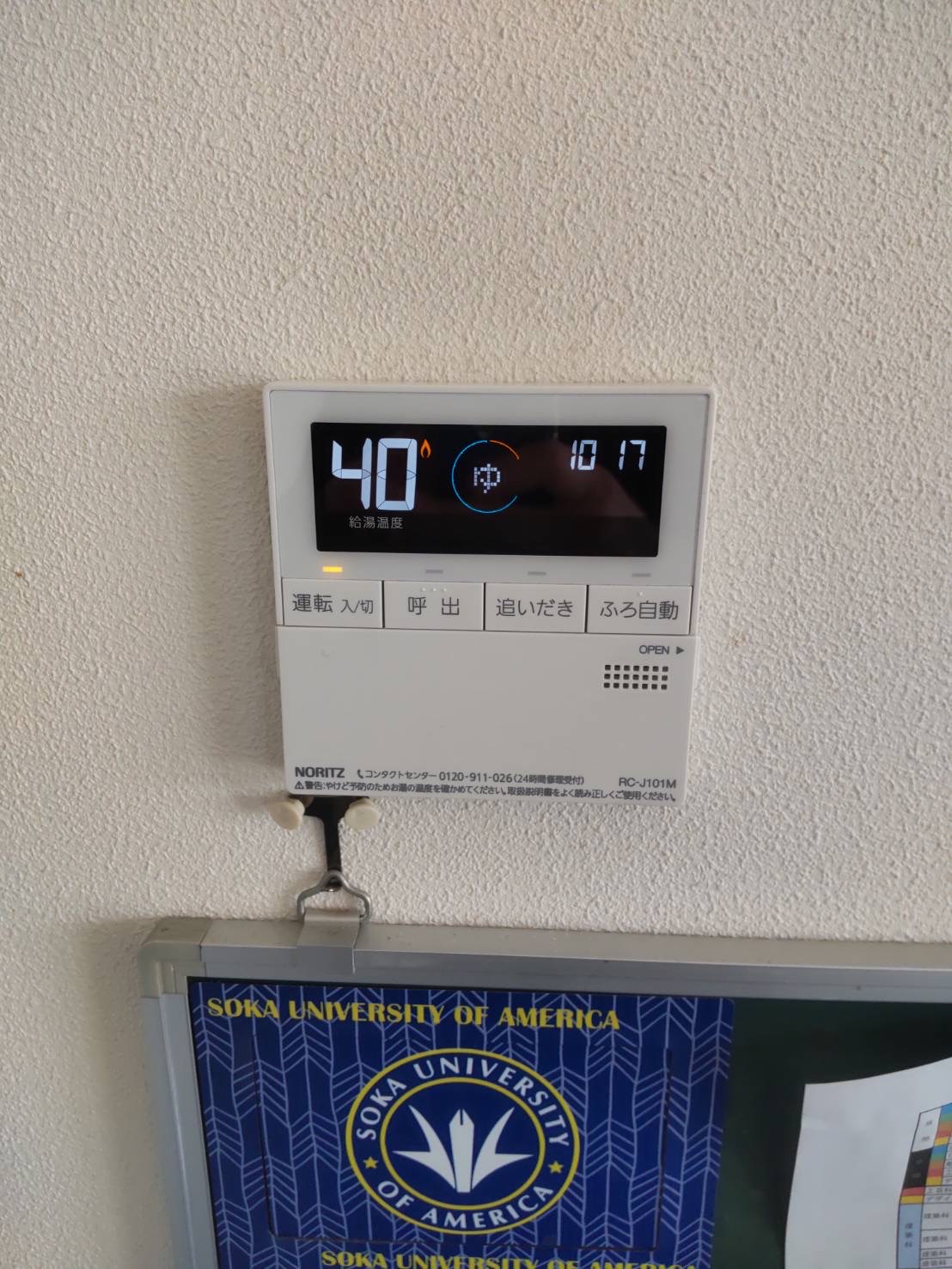 After（施工前）写真