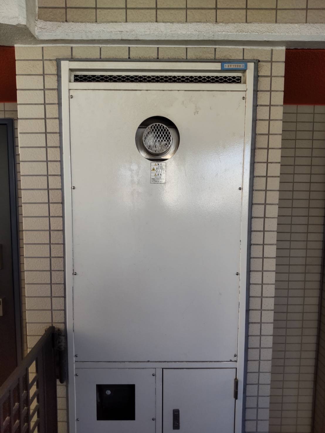 Before（施工前）写真