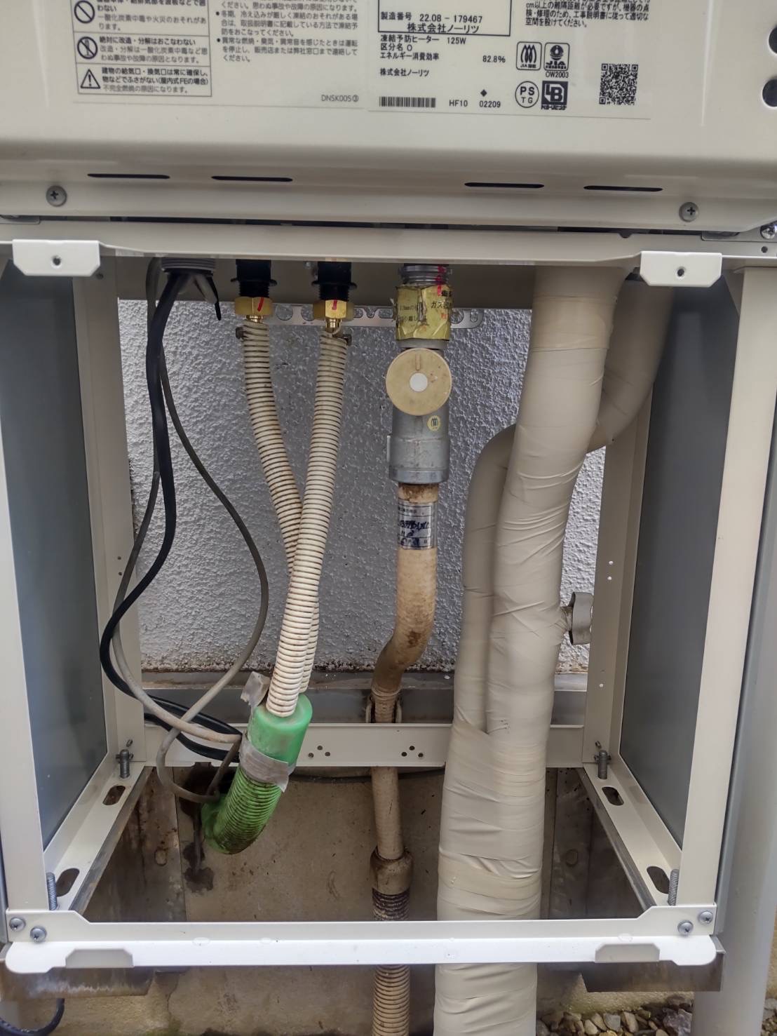 After(施工前)写真