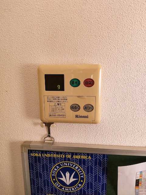 Before（施工前）写真