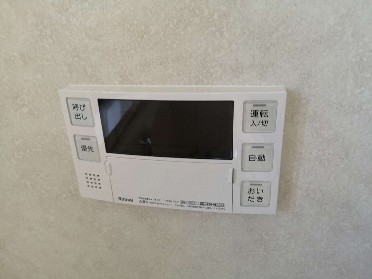 After(施工前)写真