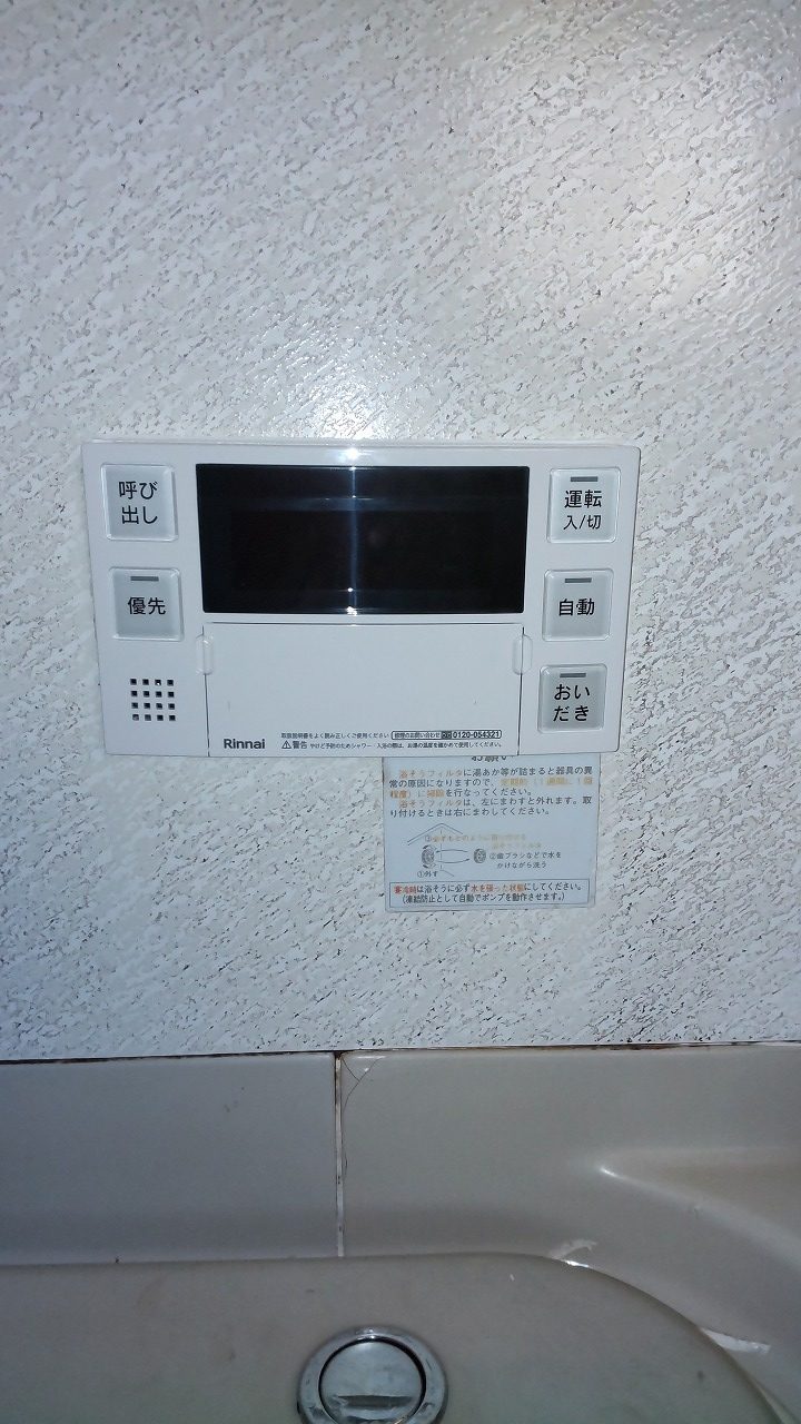 After(施工前)写真