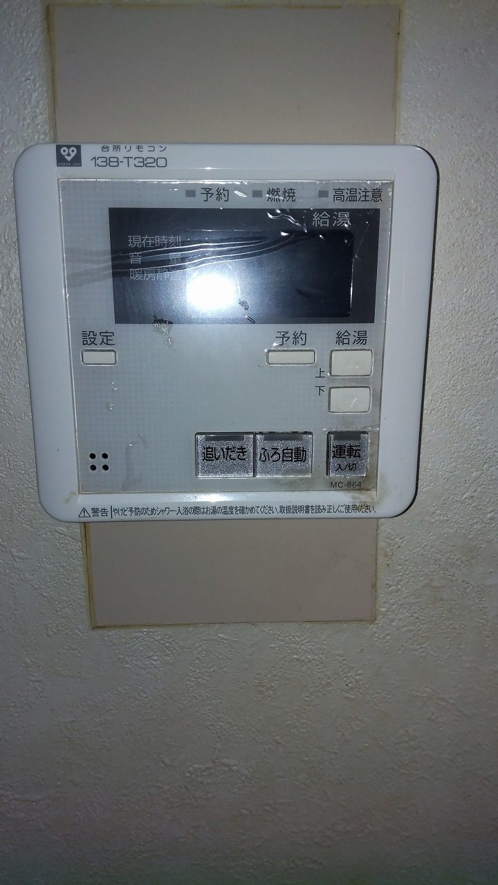 Before(施工前)写真