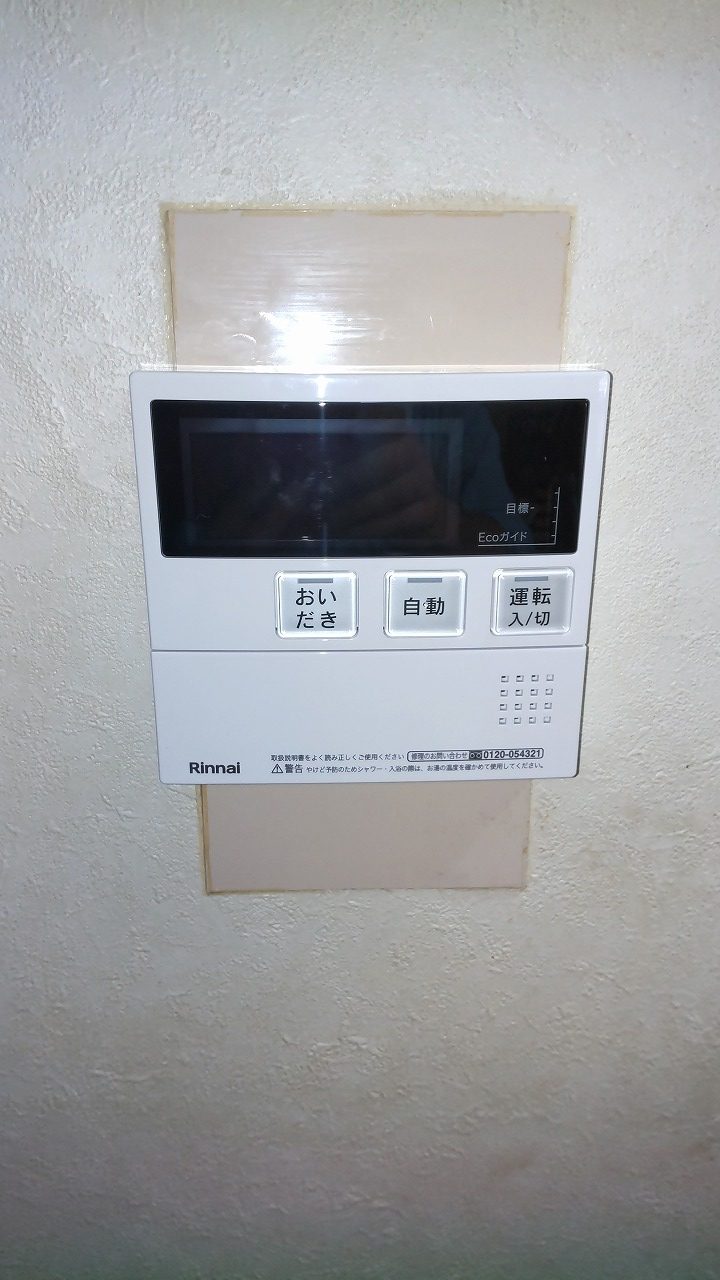 After(施工前)写真